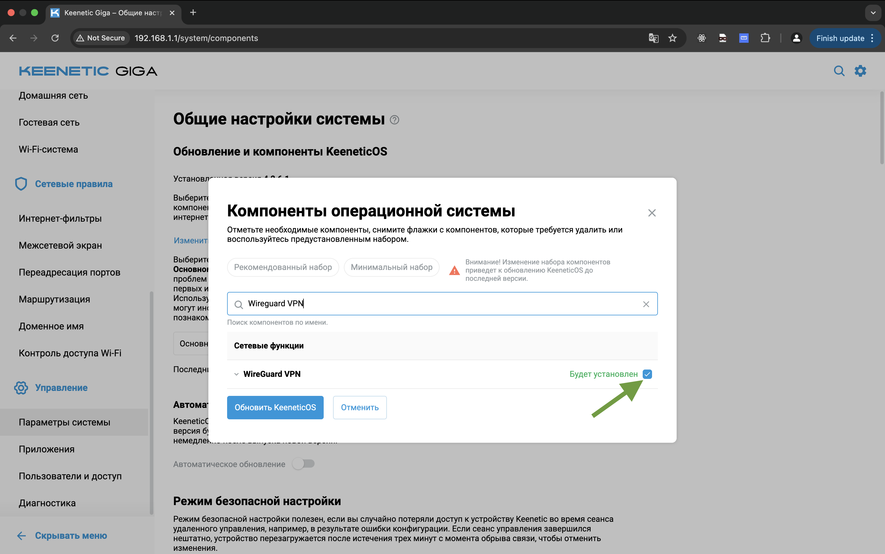 Выбор компонентов
