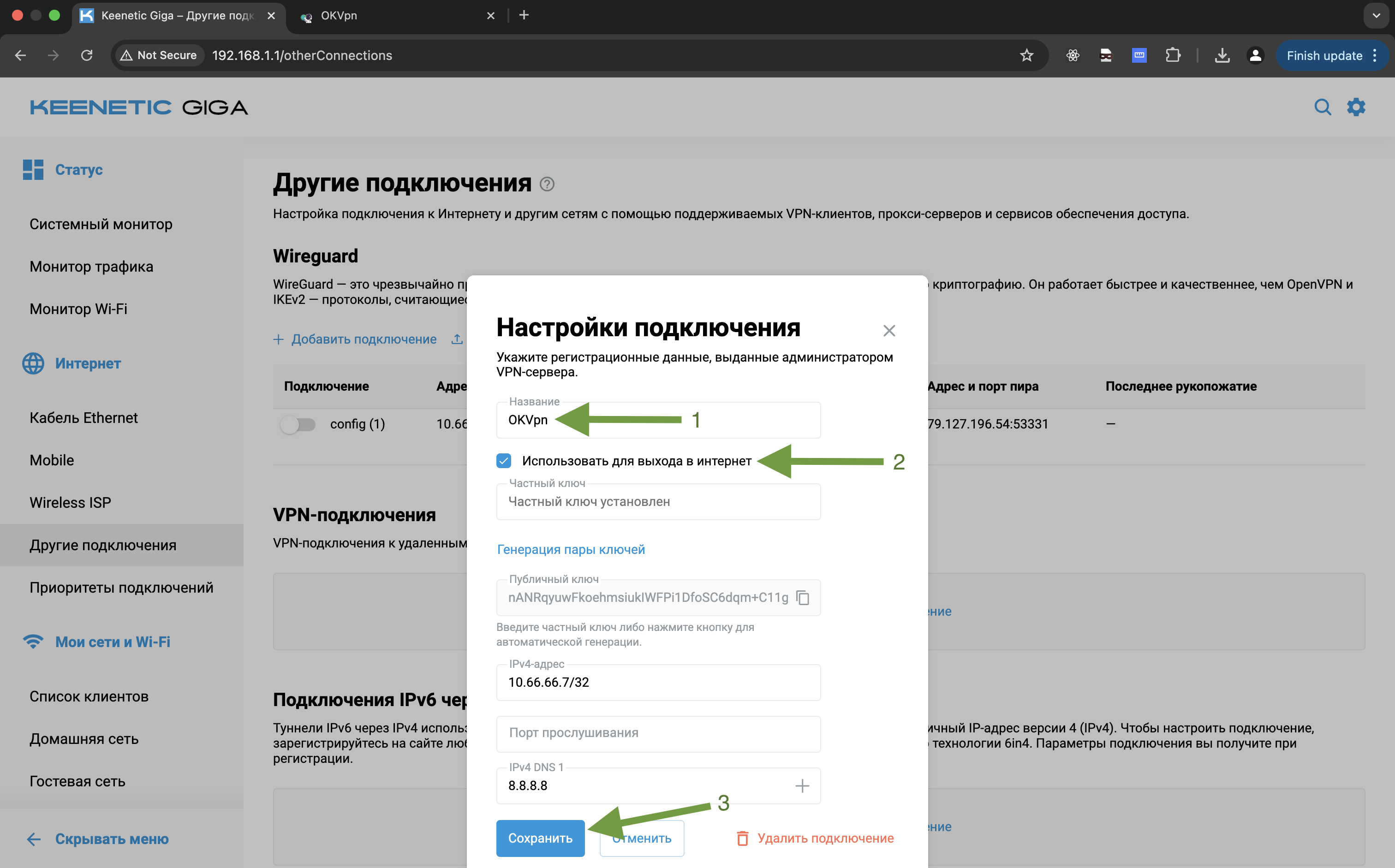 Ввод данных