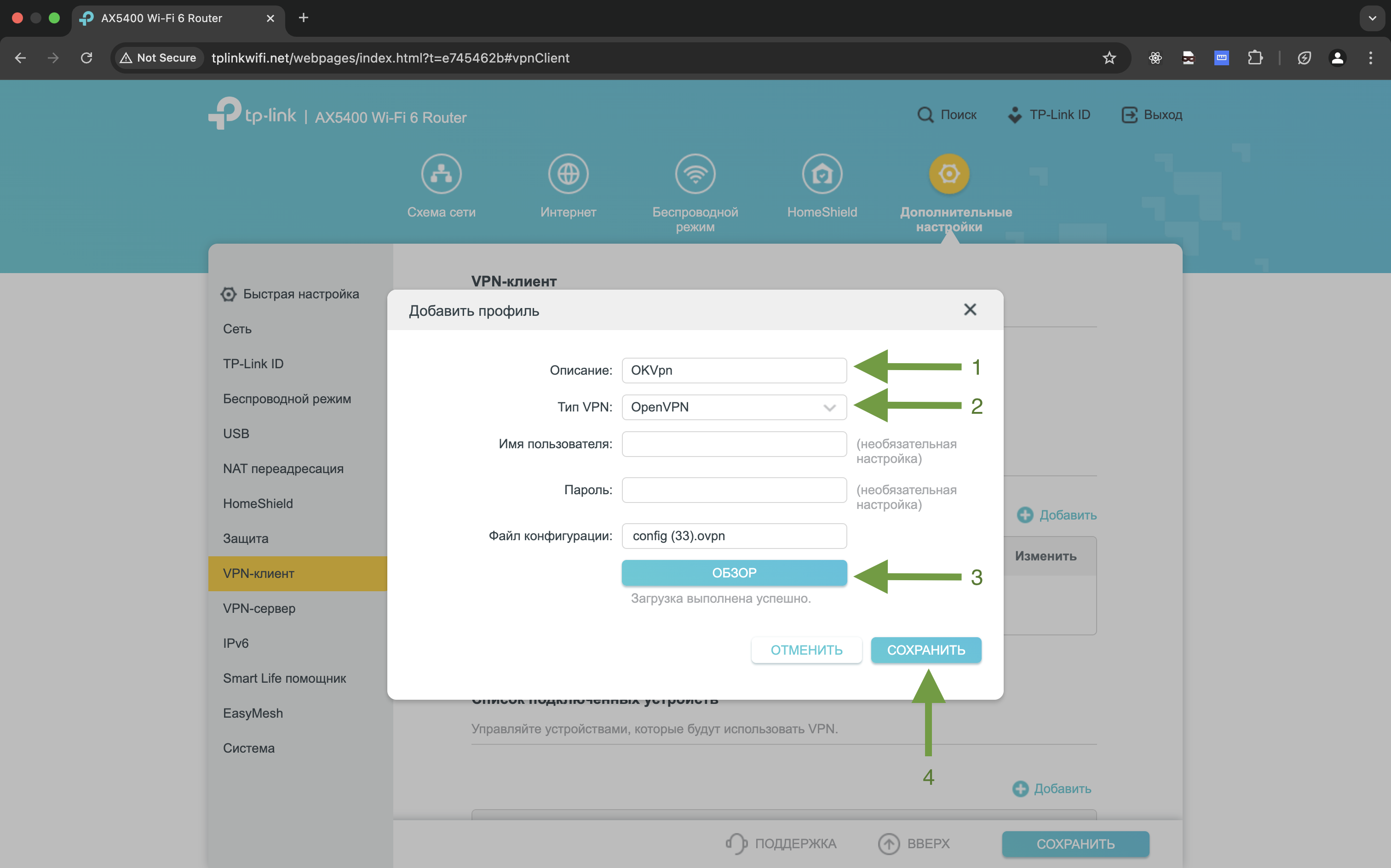 Ввод данных