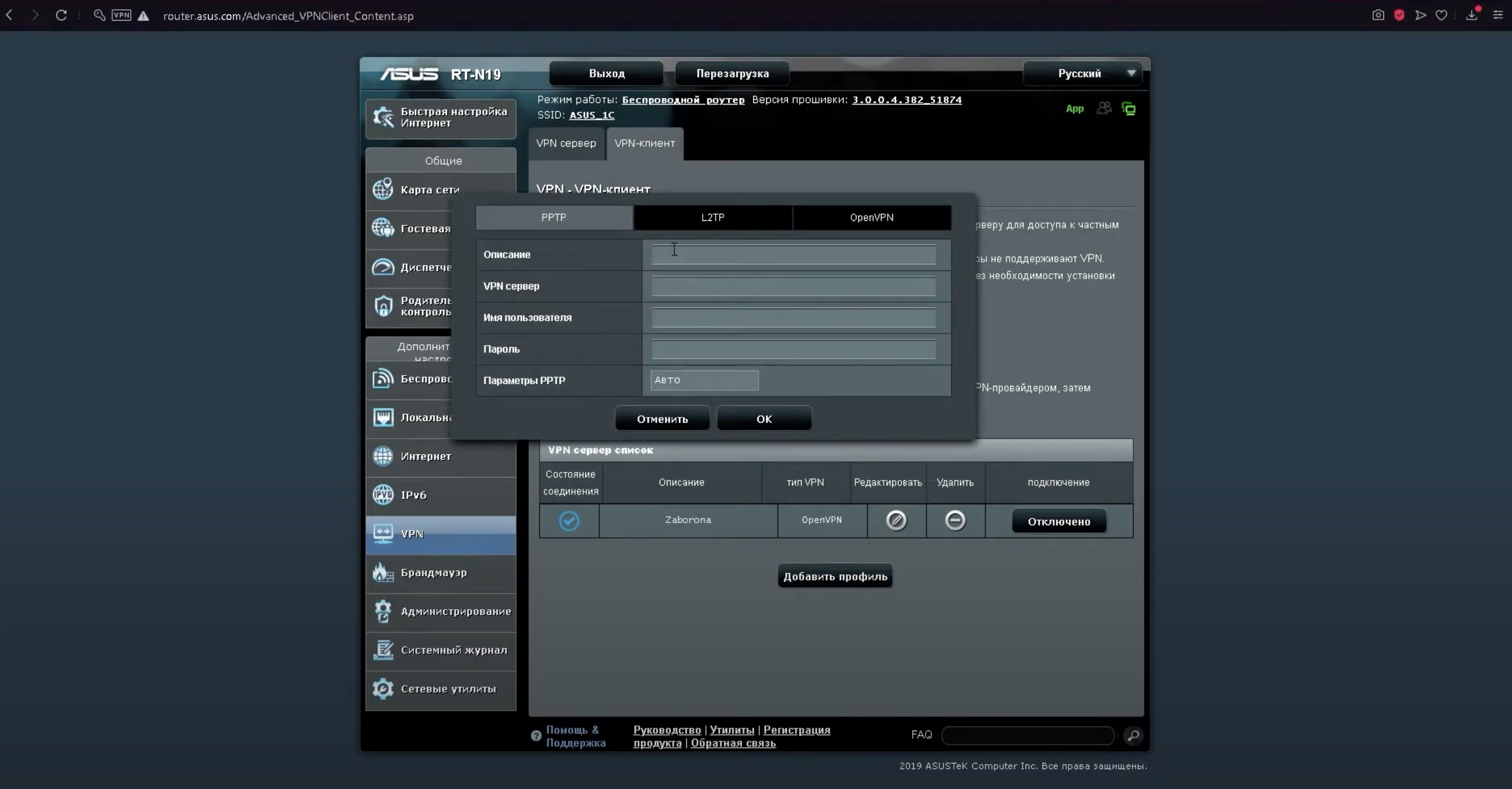 Ввод данных